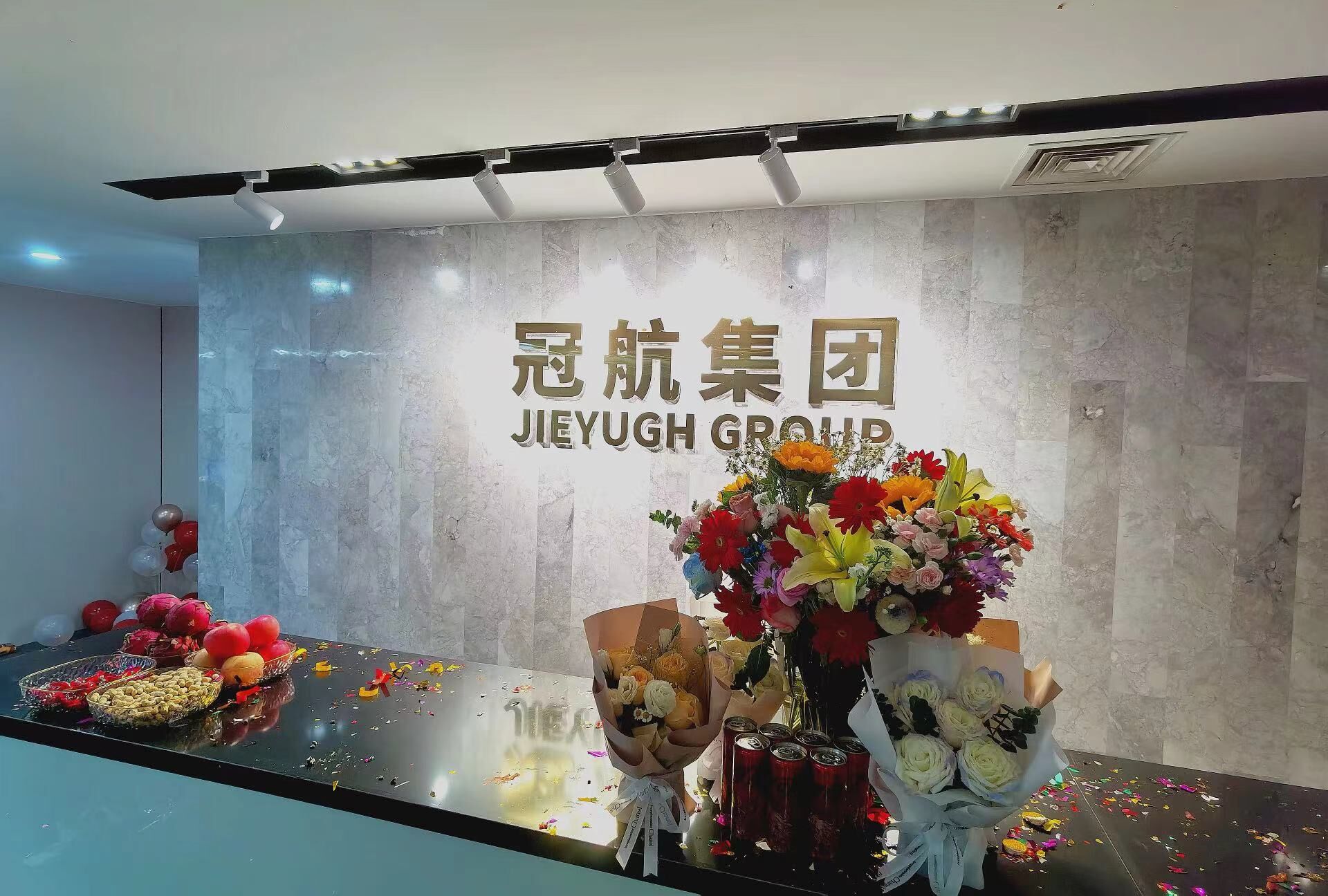 冠航集團，新航程啟航