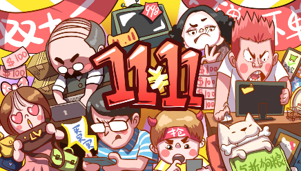 雙十一狂歡日，讓絞盤成為您事半功倍的得力助手